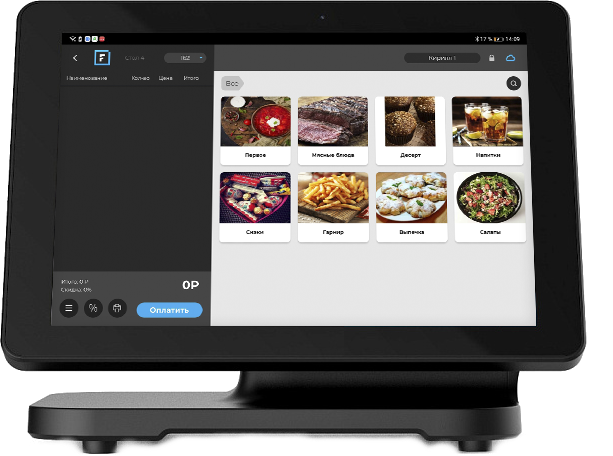 Sigma 10 для Fusion POS