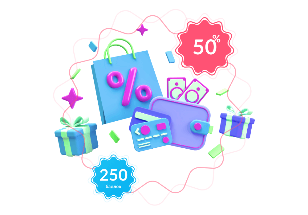 карты лояльности